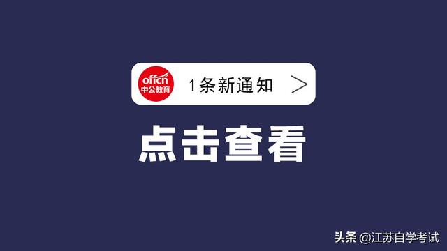 函授是什么意思，函授是什么意思和本科有什么区别（和自考有什么区别）