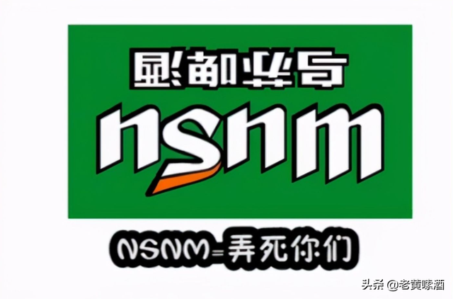 乌苏啤酒为什么容易醉，新疆乌苏啤酒如此难喝（乌苏啤酒好容易醉）