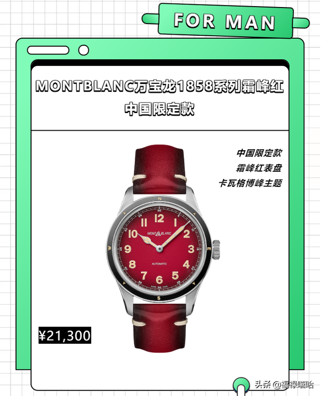 手表网店，电商平台购“表”攻略（浪琴手表网店）