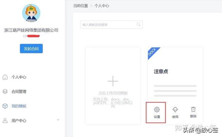 在线生成印章(公司电子公章怎么弄)