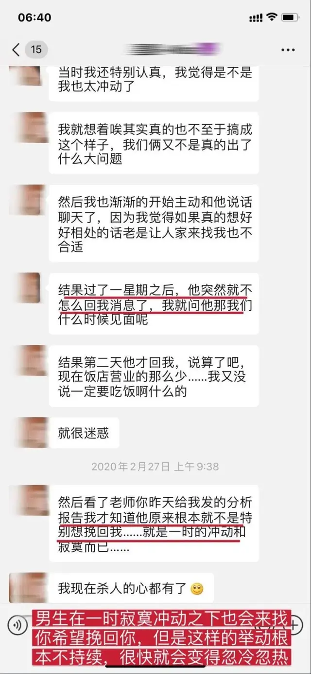 男生分手后多久想复合，男生分手后多久想复合的（分手后男生多久会想念前任）