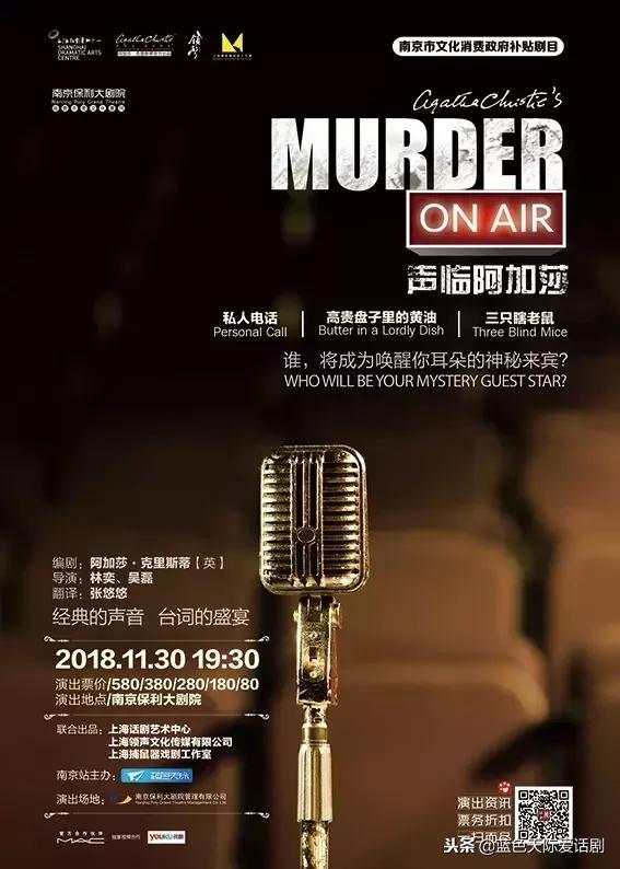 唐青枫是哪部电视剧里的人物,唐青枫是什么电视剧里的人(和吴磊、狄菲菲、王肖兵等声音大咖同台飙戏) 唐青枫是哪部电视剧里的人物,唐青枫是什么电视剧里的人(和吴磊、狄菲菲、王肖兵等声音大咖同台飙戏)