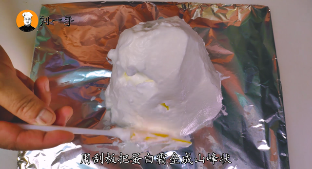 舒芙蕾最详细做法，教你做不一样的舒芙蕾