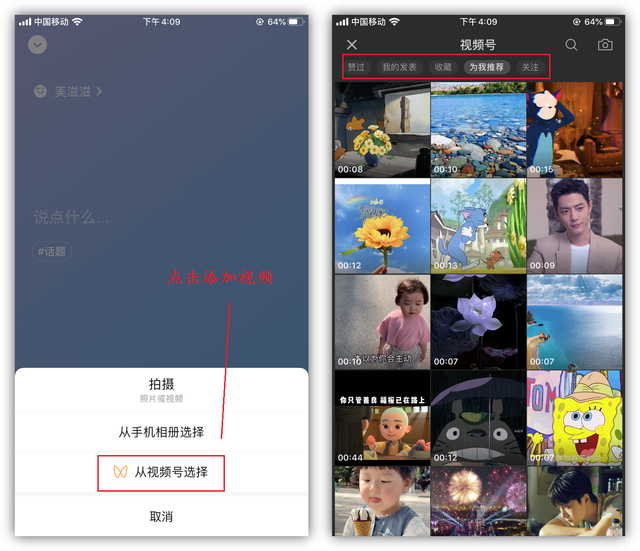 微信自动发消息，如何实现微信自动发送消息给好友（定时消息要来了）