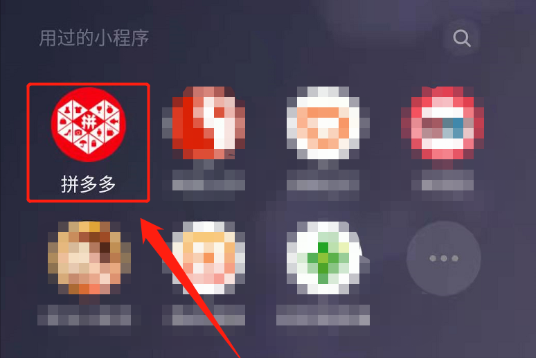 拼多多怎么加入购物车一起付款(拼多多一次拍多件不同款怎么拍)
