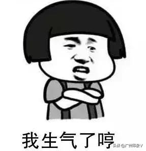 粤语谂字什么意思，90%的广东人写错