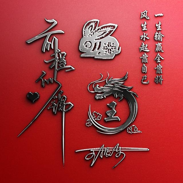 漂亮的网名，有好听的网名吗（2022好看的微信头像、姓氏头像）