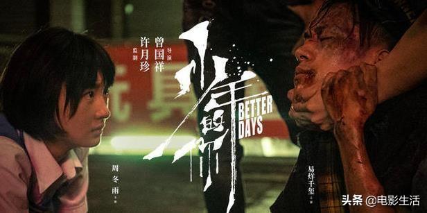 金像奖颁奖典礼直播，历届香港金像奖影帝（《少年的你》有望成大赢家）