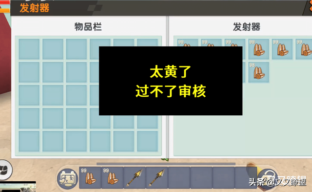 迷你世界什么时候下架，迷你世界什么时候下架的（《迷你世界》2月刚发下架不实澄清声明）