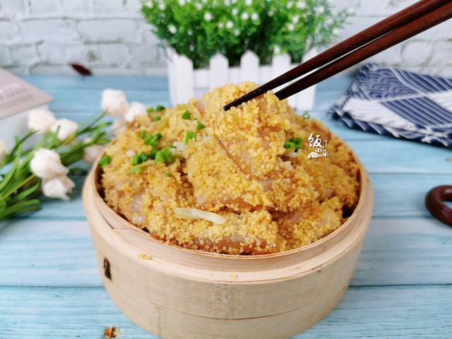 小米蒸肉怎么做，小米粉蒸肉怎么做（小米别只会熬粥了）
