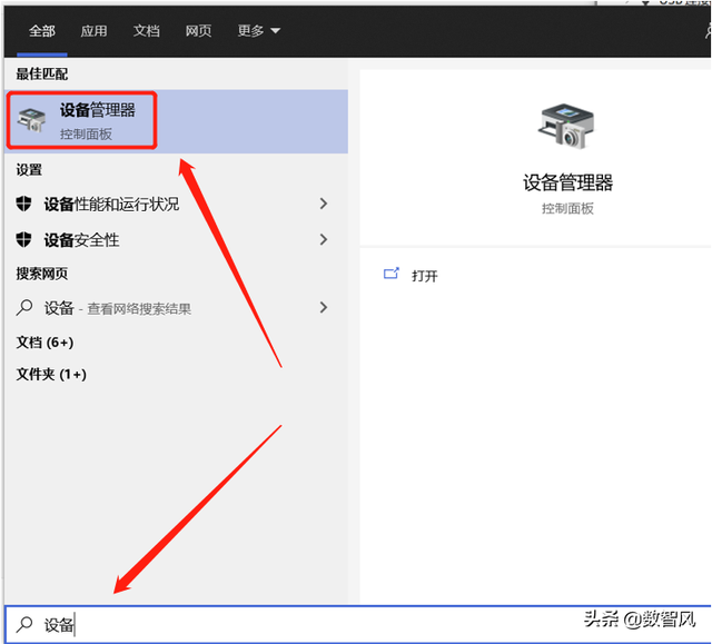 未识别的网络怎么处理，插上网线显示未识别的网络怎么办啊（电脑碰到未识别的网络）