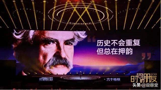 迷你世界楠木种子代码，迷你世界楠木和胡桃木地形码（2021年·罗振宇跨年演讲中的六大逻辑硬伤）
