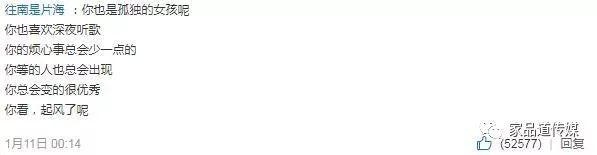 朋友啊让我们一起牢牢铭记啊歌名，朋友啊让我们一起牢牢铭记啊歌名歌词是什么意思（音乐 ， 回忆杀）