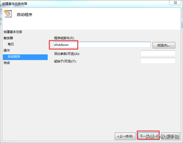 电脑如何自动关机，电脑无缘无故自动关机（不用第三方软件也能实现哦）