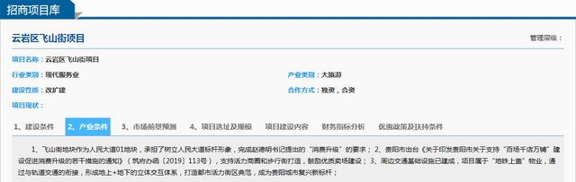 skp是什么意思，波光明灭是什么意思（飞山街会迎来顶级商业体吗）