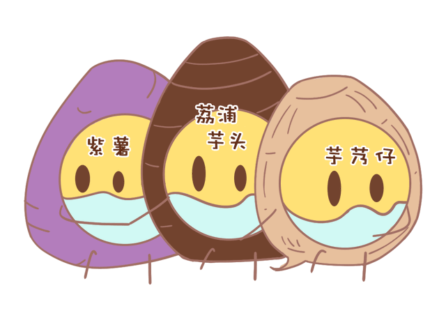 芋头和香芋有什么区别吗，芋头与香芋的区别（不是紫薯也不是芋头）