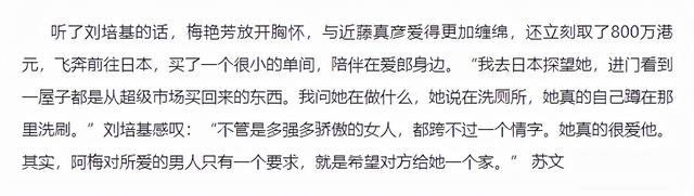 许志安 - 烈焰红唇歌词是什么，许志安老婆郑秀文（求求别再吹这位大女主了）