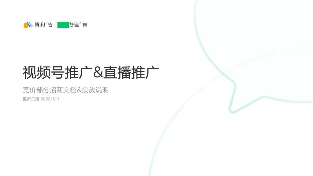 我有号推广(免费推客推广平台)