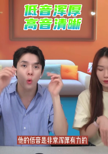 直播带货蓝牙耳机怎么说，直播带货蓝牙耳机怎么说话的？