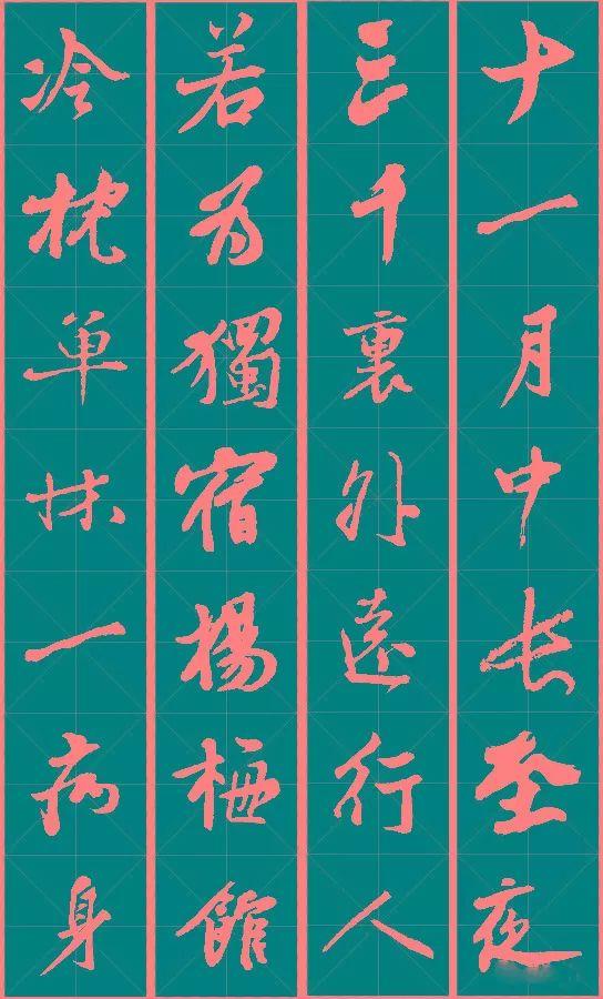 有关月字的诗句，带月字的诗句100首（与月份有关的十二首经典诗作赏析合集）