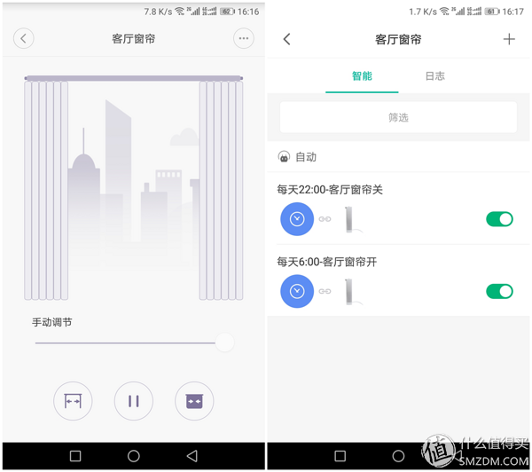 电动窗帘的安装技巧/具体流程和细节，电动窗帘按装法（电动窗帘安装记）