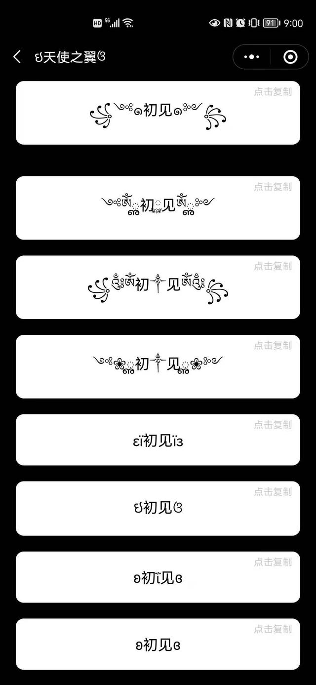 微信里名字是彩色的怎么弄的啊，微信昵称怎么弄成彩色的（一键装扮你的微信、QQ昵称）