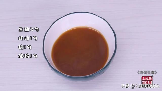 豆腐鸡蛋的做法大全，豆腐鸡蛋的做法大全羹的做法（鸡蛋豆腐的祖传做法）