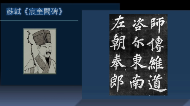 骨肉皮是什么，为什么叫骨肉皮（黄简讲书法L3-01）