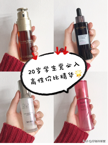 欧珀莱适合什么年龄，欧珀莱适合多大年纪（空瓶才是真爱！）