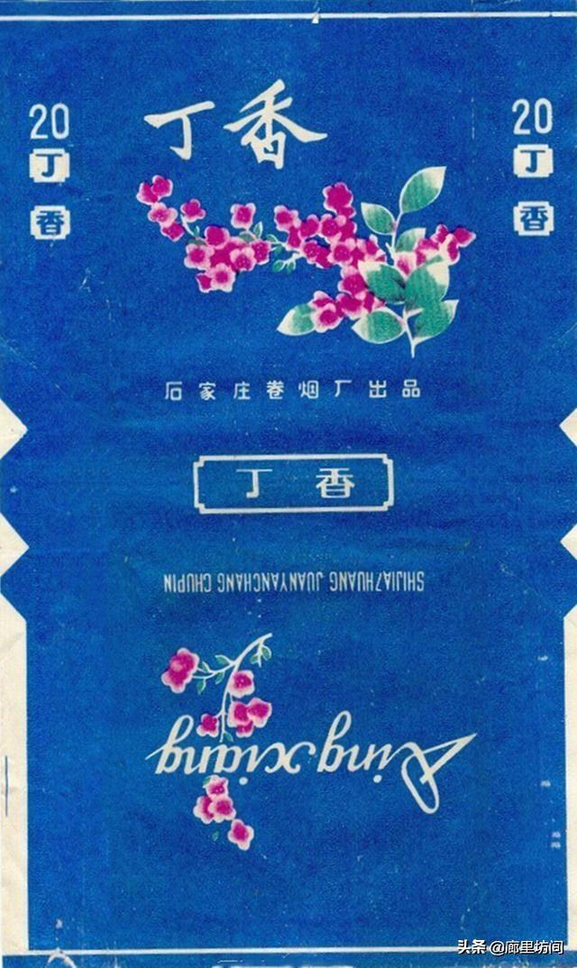 石家庄市能买到什么香烟，新石家庄香烟在哪里可以买到（这些老烟品牌你给父辈们买过吗）