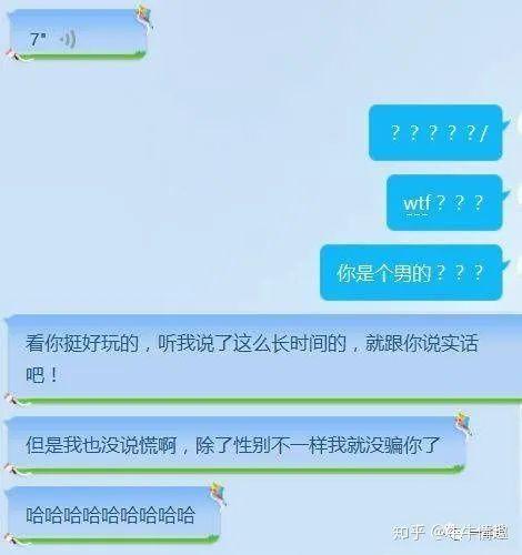约炮什么意思，今天有一个男生问我今天约吗（00后流行“磕炮”）
