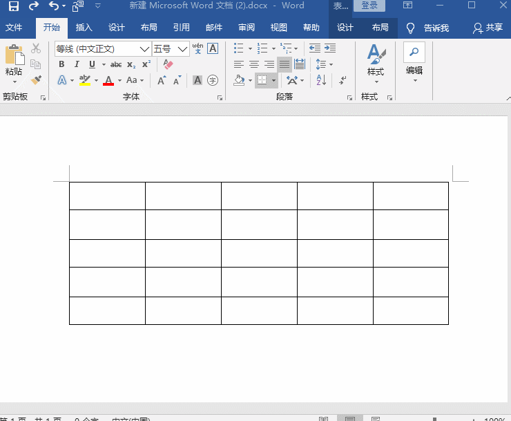 文员word正常排版教程，5个办公常用的Word排版技巧