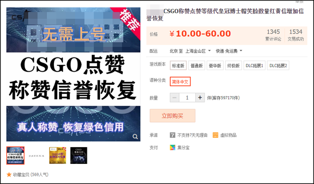 vac无法验证您的游戏会话，vac无法验证您的游戏会话怎么回事（”的时候不是我有问题）