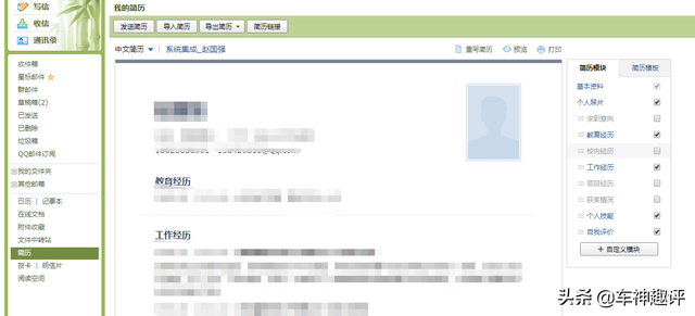 qq邮箱中转站容量不足怎么办，电脑qq邮箱中转站容量不足怎么办（我的邮箱容量1PB）