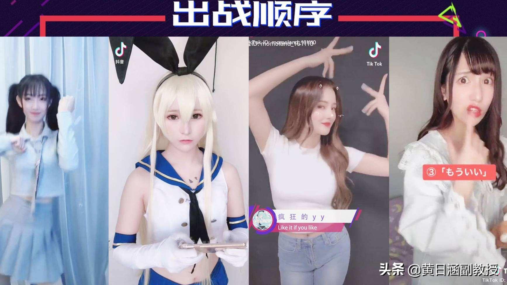 tiktok是中国发明的吗，tiktok的由来