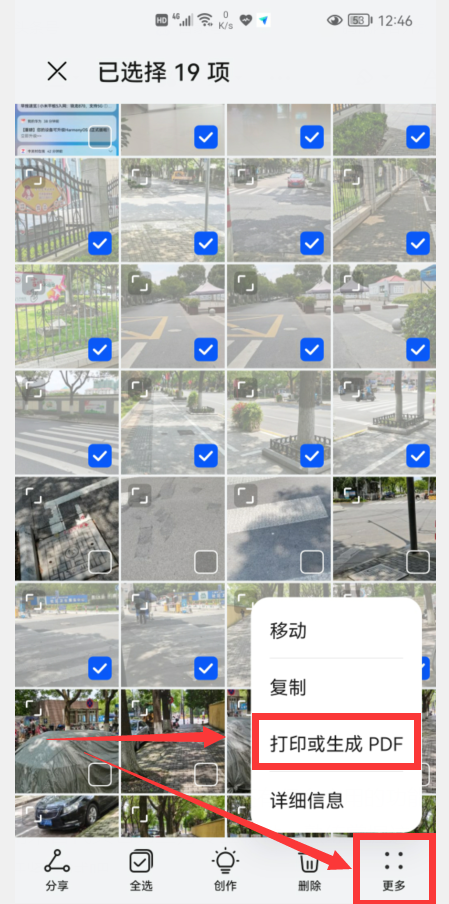 华为手机自带拼图，华为手机“图库”自带5个小功能（华为手机自带拼图功能不见了）