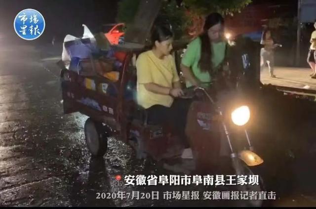 蓄洪和泄洪的区别，泄洪与泄洪的区别（自愿“牺牲”的1600万中国人）