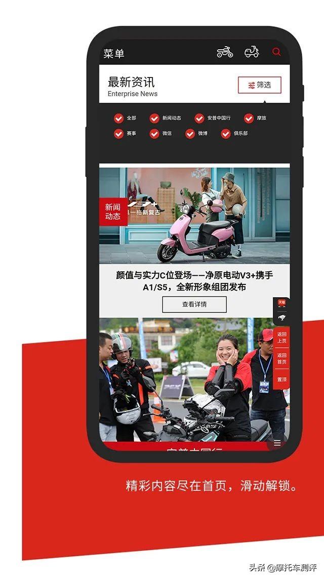 本田官网摩托车(本田pcx160官网预订)