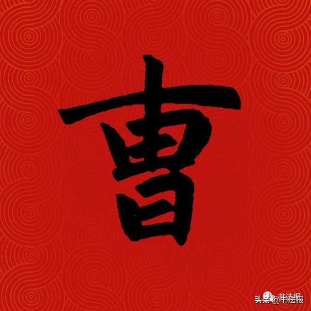 中国姓氏人口排名,中国百家姓排名(中国14亿人口,你的姓排第几) 中国姓氏人口排名,中国百家姓排名(中国14亿人口,你的姓排第几)