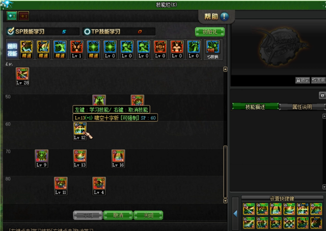 剑帝附魔宝珠选择，剑帝附魔宝珠的选择（四分钟看职业打造之剑帝篇）