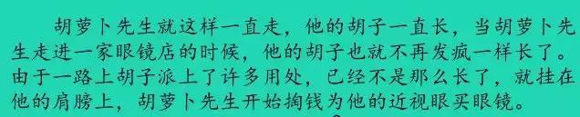 三三两两的反义词，什么叫三三两两（部编版三年级上册语文教材课后习题参考答案）