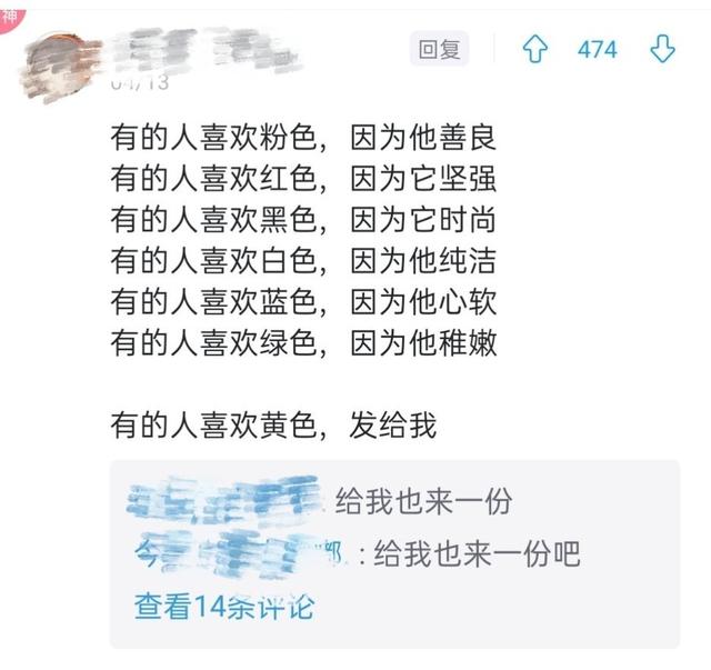 小母牛坐灯泡什么意思，小母牛坐灯泡什么意思啊（收集网络上的那些“有病”的文案）