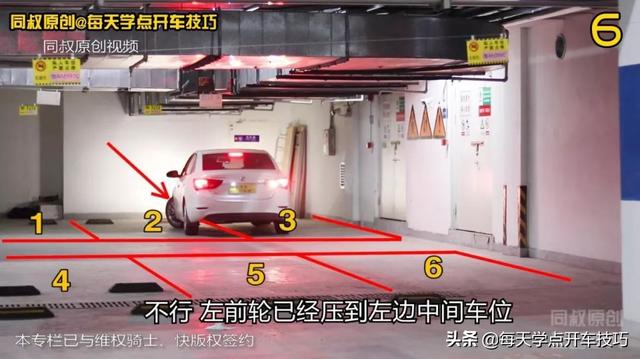 地下停车场超详细讲解，地下车库的顶头车位停车技巧