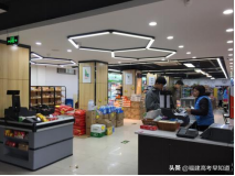厦门东海学院怎么样，厦门东海职业技术学院怎么样（福建省专科院校食宿条件大比拼）