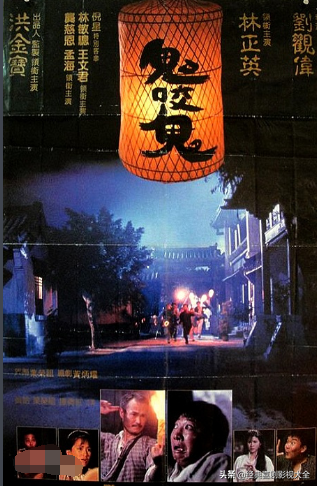 郑则仕鬼片全部电影（21部经典好看的僵尸电影）