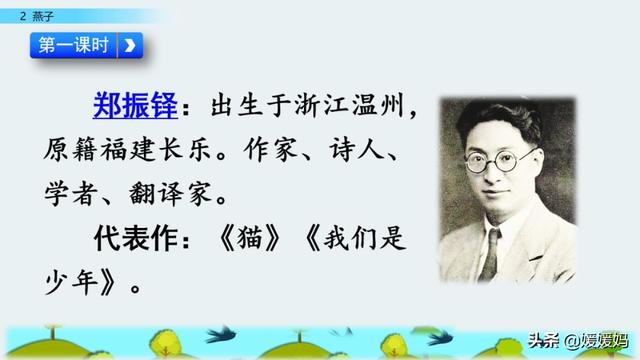 我一生中的重要抉择生字词拼音，登时的拼音（登时的拼音与意思）