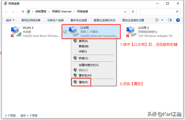 家用电脑如何修改IP地址，电脑改IP地址（如何修改电脑IP地址）