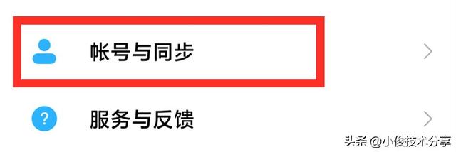 小米画报有什么用，小米画报有什么用小米画报关闭之后会有什么影响（关闭这4个开关）