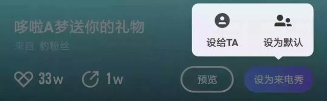 豹来电怎么设置来电显示和手机铃声，来电显示的铃声（超酷炫的来电显示，终于能玩了）