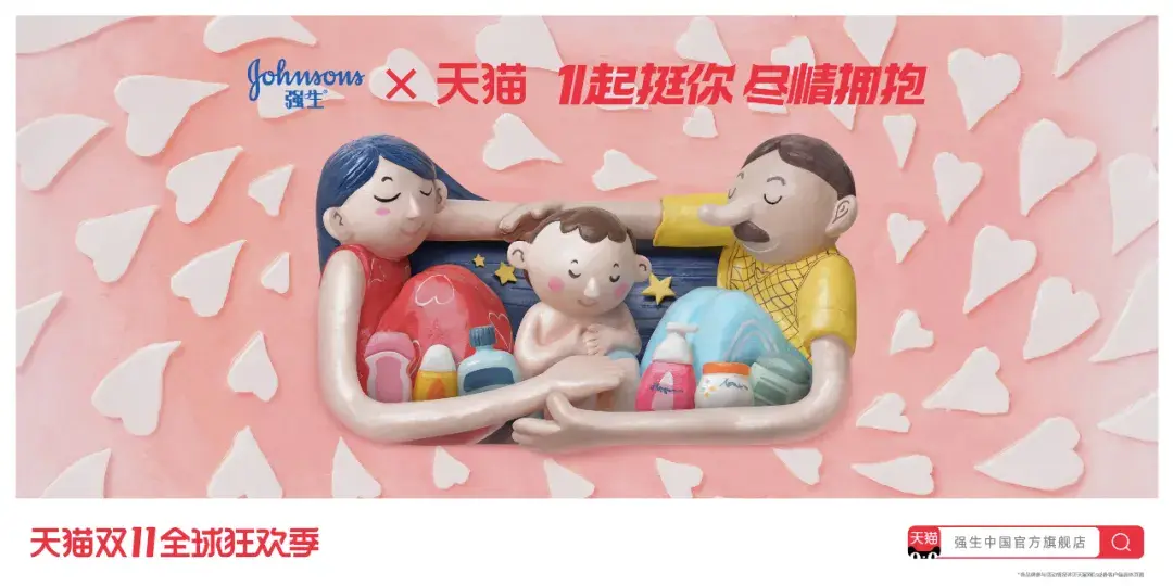 双11海报(双11海报图片大全)